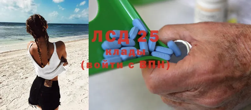 LSD-25 экстази кислота  даркнет клад  Коломна 